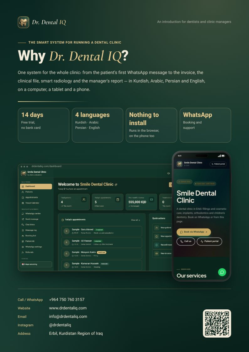 Brochure in English