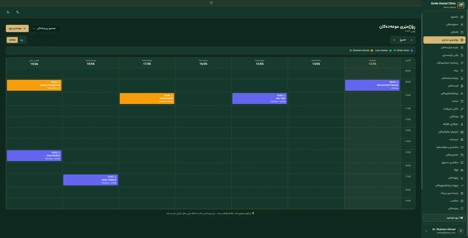 Appointment calendar